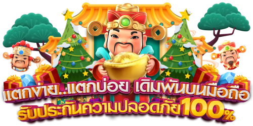 ROO99 เดิมพันสุดล้ำ นำเกมระดับโลกสู่มือคุณ